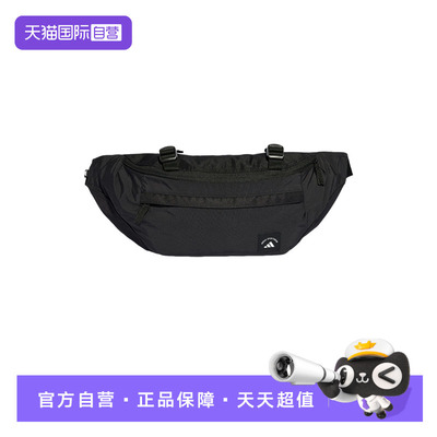 【自营】Adidas阿迪达斯男女子包包单肩包时尚百搭款单肩包KR5138
