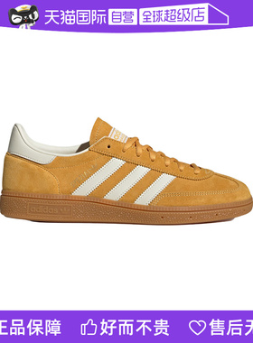 【自营】Adidas阿迪达斯男女鞋舒适时尚低帮运动休闲板鞋IF7088