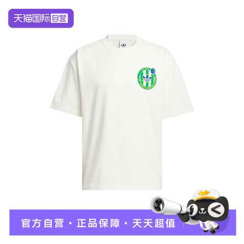 【自营】阿迪达斯三叶草夏男子宽松圆领篮球风运动短袖T恤 KD3615