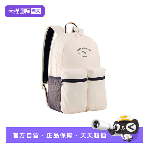 【自营】PUMA彪马男女同款学生书包背包休闲运动双肩包092192-01