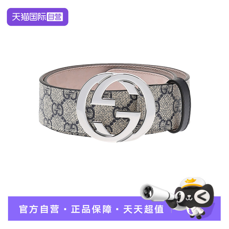 【自营】GUCCI古驰男士腰带互扣式双G带扣金属帆布皮带男款宽4cm