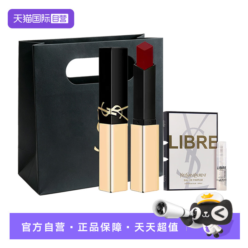 【自营】YSL/圣罗兰小金条口红 1936裸色哑光唇膏生日七夕送女友图片