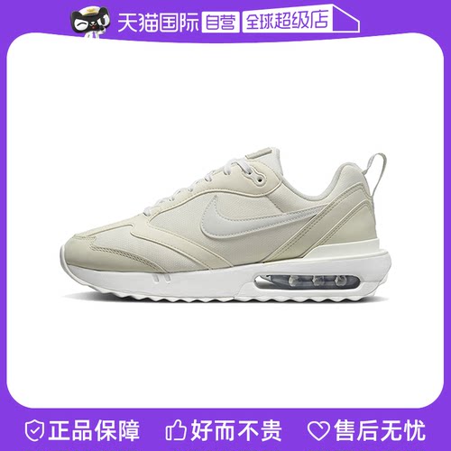 【自营】Nike耐克女鞋时尚舒适运动鞋气垫缓震跑步鞋DM8261-001