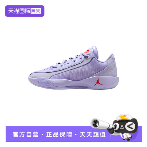 【自营】NIKE耐克男子运动训练篮球鞋HF0819-500休闲鞋