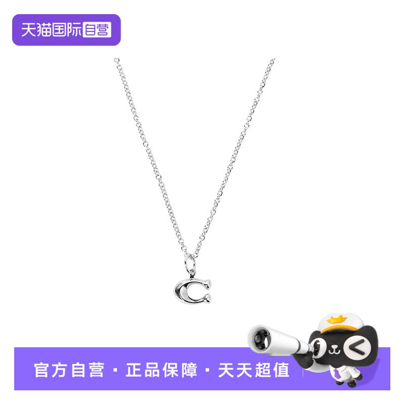 【自营】COACH/蔻驰女士时尚奢华百搭项链吊坠锁骨链335949