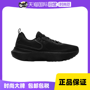 【自营】UA安德玛男子休闲舒适耐磨耐穿运动跑步鞋3028169-004