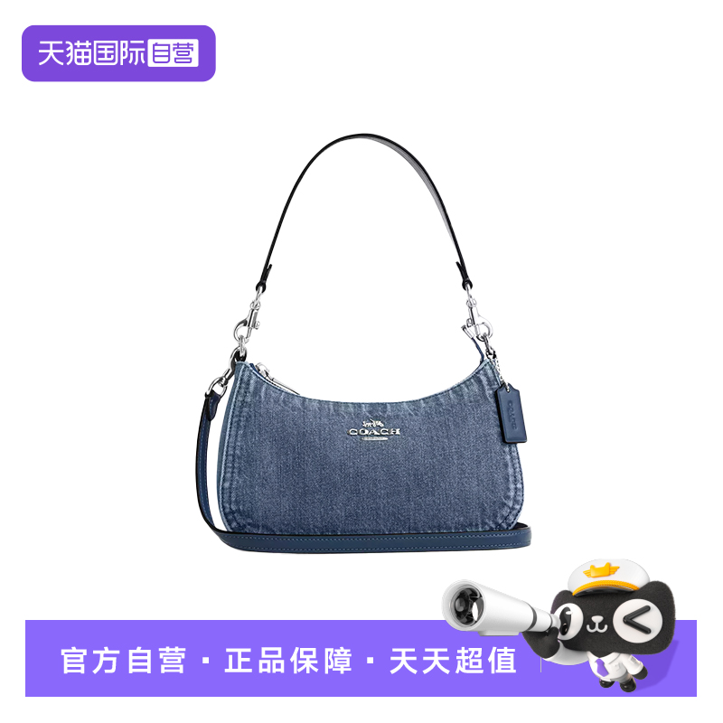 【自营】COACH/蔻驰女士单肩斜挎手提包牛仔布腋下蓝色CAK35-SVIN