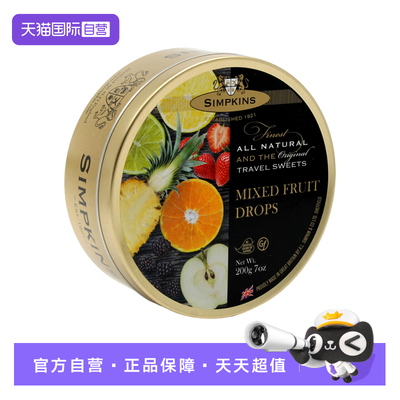 SIMPKINS旅行糖果混合水果200g