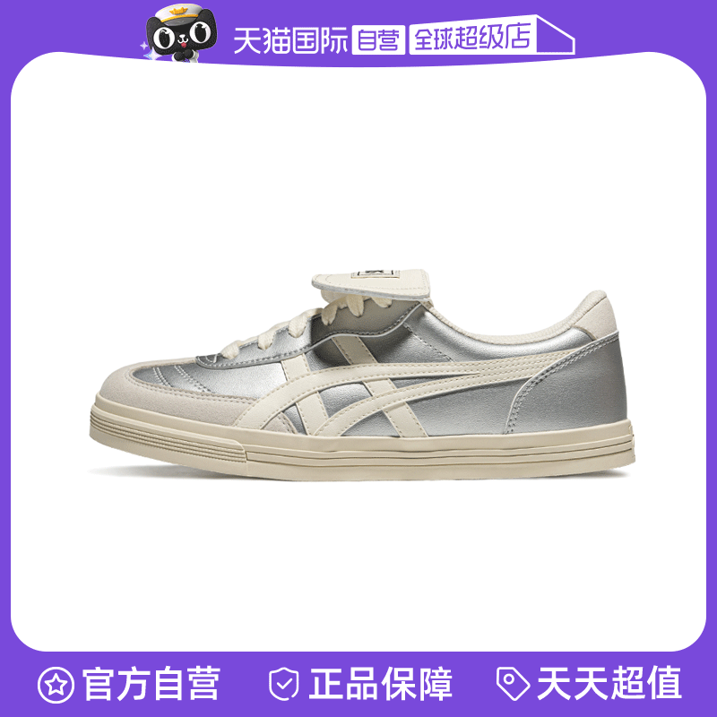 【自营】ASICSTIGER男女中性鞋AARON 2.0休闲鞋1203A720-020男鞋