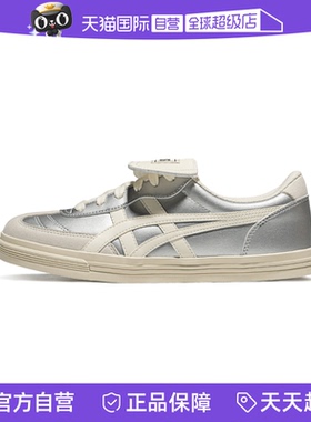 【自营】ASICSTIGER男女中性鞋AARON 2.0休闲鞋1203A720-020男鞋