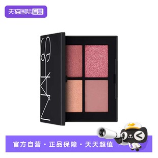 【自营】Nars/娜斯四色眼影盘吉隆坡/拉古纳修饰眼部温柔清透钻闪