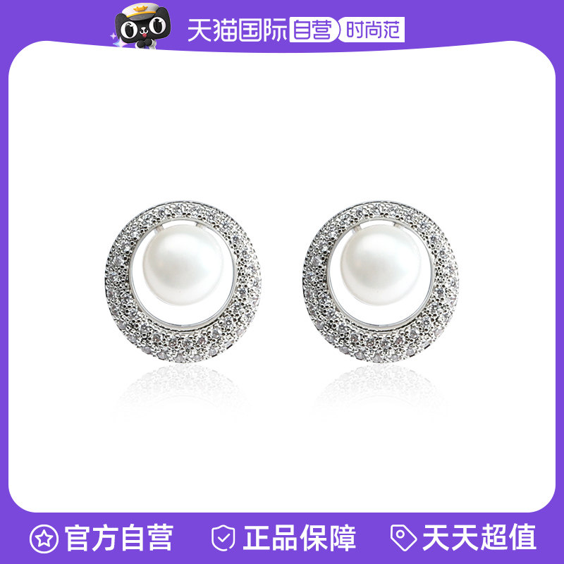 【自营】Idokawa天然珍珠耳钉新款配饰百搭饰品亲肤日常女款耳饰,珠宝/钻石/翡翠,耳饰,淘宝优惠券,粉丝福利购,淘宝优惠卷