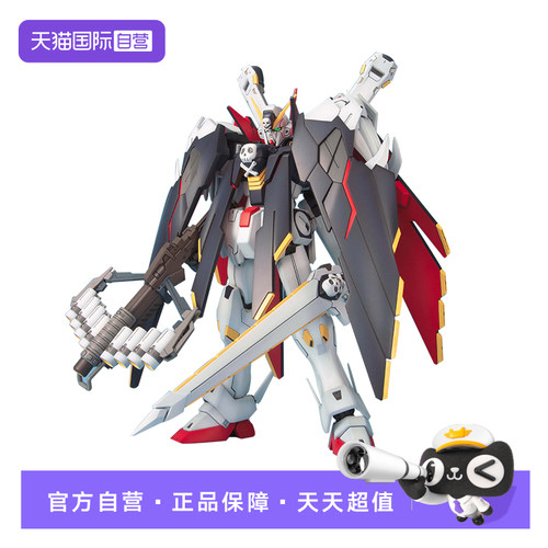 【自营】万代 MG 1/100 骷髅 海盗高达X1全装型 FullCloth 拼装