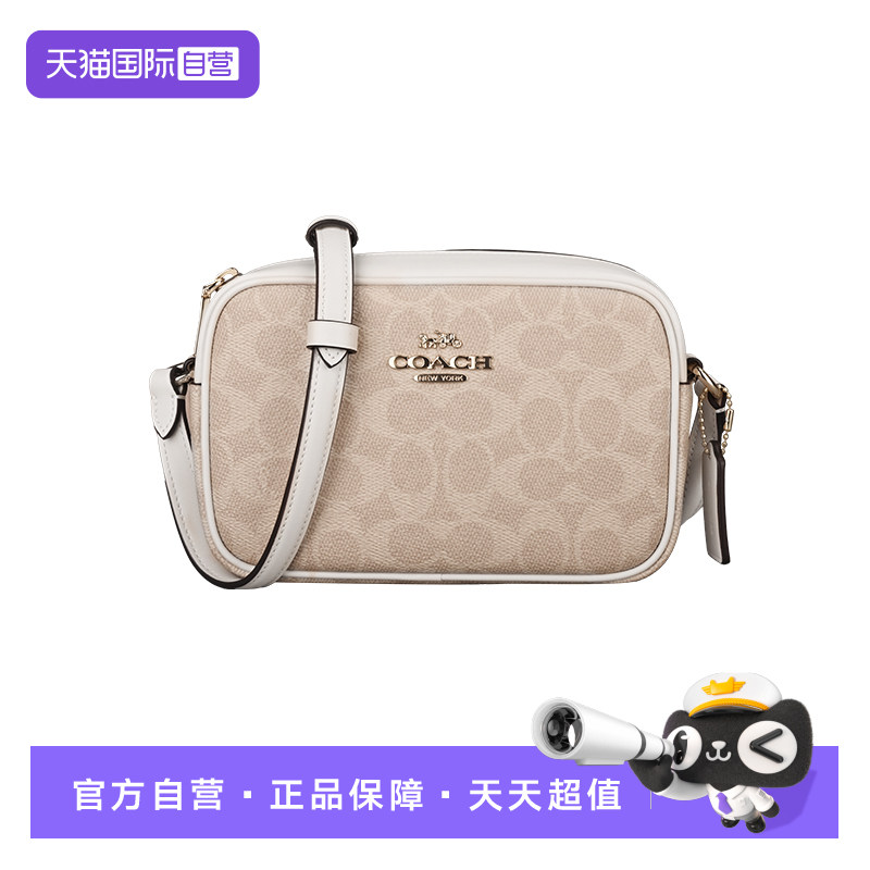 【自营】COACH/蔻驰女士JAMIE相机包小方包单肩斜挎包 CY752