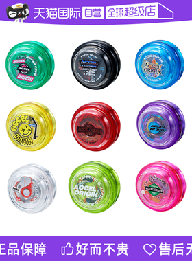 【自营】万代Hyper YoYo Accel悠悠球儿童溜溜摇摇比赛专用成人