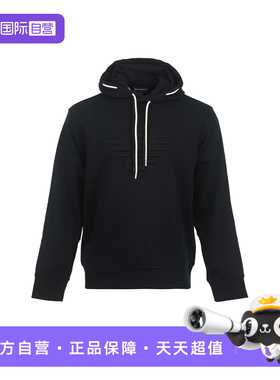 【自营】EMPORIO ARMANI/阿玛尼SS26双色抽绳鹰标连帽套头卫衣
