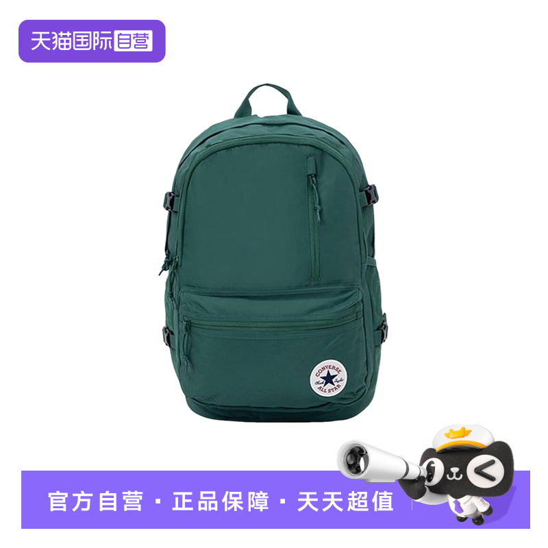 【自营】Converse匡威男女背包双肩包电脑包学生书包UA5797-F8G