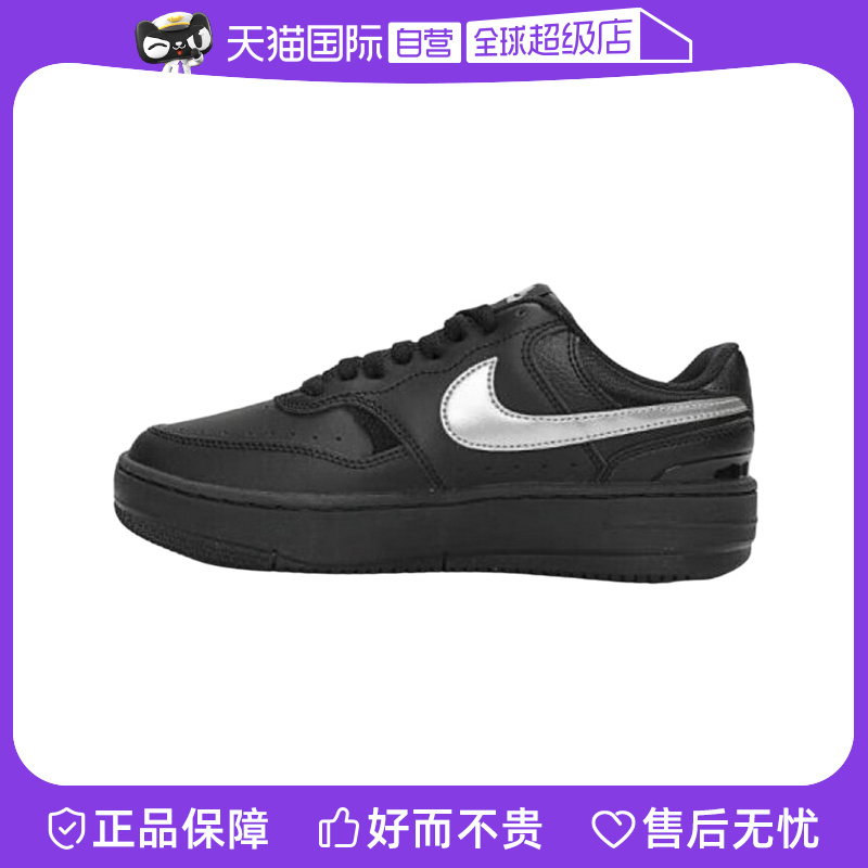 【自营】NIKE耐克女子低帮舒适时尚运动休闲鞋板鞋HQ1674-001