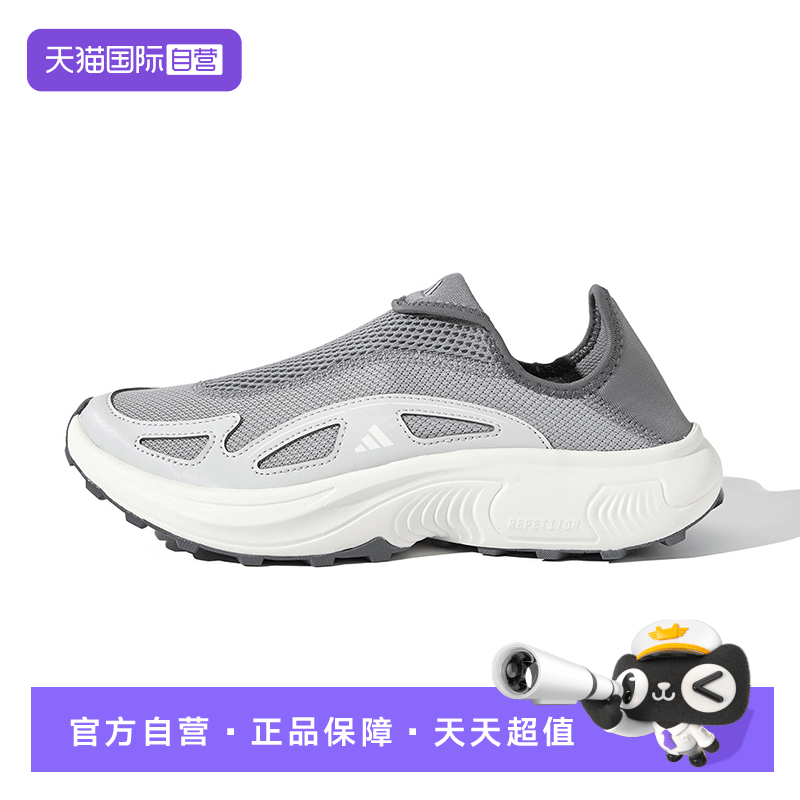 阿迪达斯男士一脚蹬运动鞋