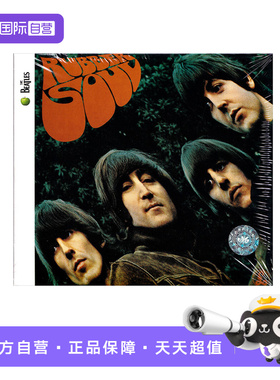 【自营】甲壳虫/披头士乐队 The Beatles Rubber Soul CD唱片