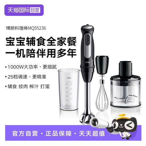 德国精工/1000W大功率/25档调速/一机多用