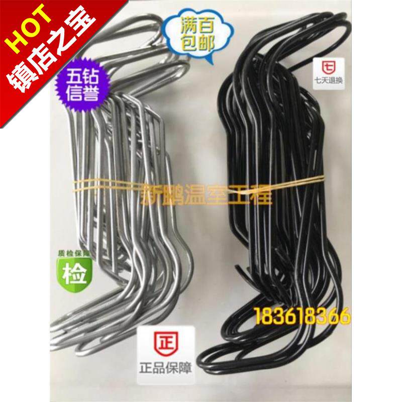 温室箱夹踏板大棚爬藤夹子钢丝钢丝绳配件蔬菜种植支架夹具室z内|ruв категории доставка цветов/цветок моделирования/растения садоводства, садовых принадлежностей, других садовых принадлежностей - от Buy2taobao.com для оказания профессиональной услуги покупки агента Taobao