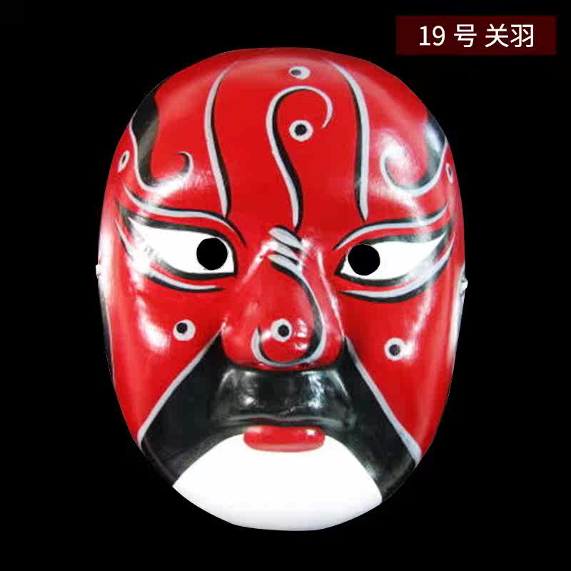 Art Theatre Go Home Baikal MAK Coloured drawing kindergarten Pendant Sichuan Opera Face changing Acial makeup in Beijing Opera Maskin the Arts and crafts , Folk arts and crafts Features , Facebook  category - from Buy2taobao.com to provide professional Taobao agent buy service