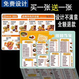菜单菜牌定做烧烤餐牌奶茶价目表酒水牌pvc材质过塑防水制作设计