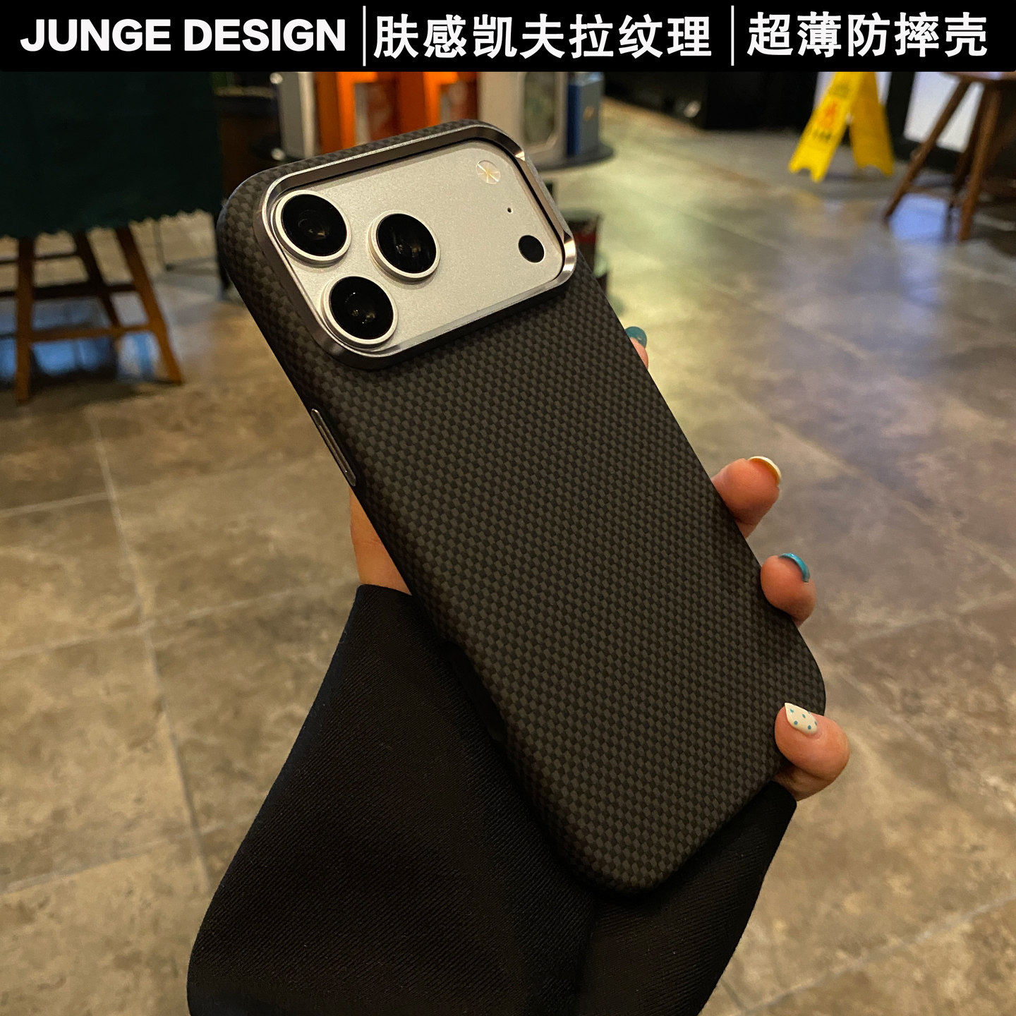 适用iPhone18Promax手机壳苹果17PROMAX新款超薄凯夫拉纹理硬壳金属镜头框防摔磁吸相机按键全包18pro保护套