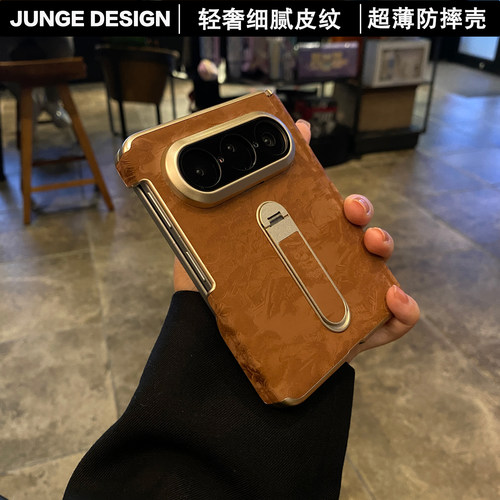 官方推荐/旋转支架皮纹手机壳