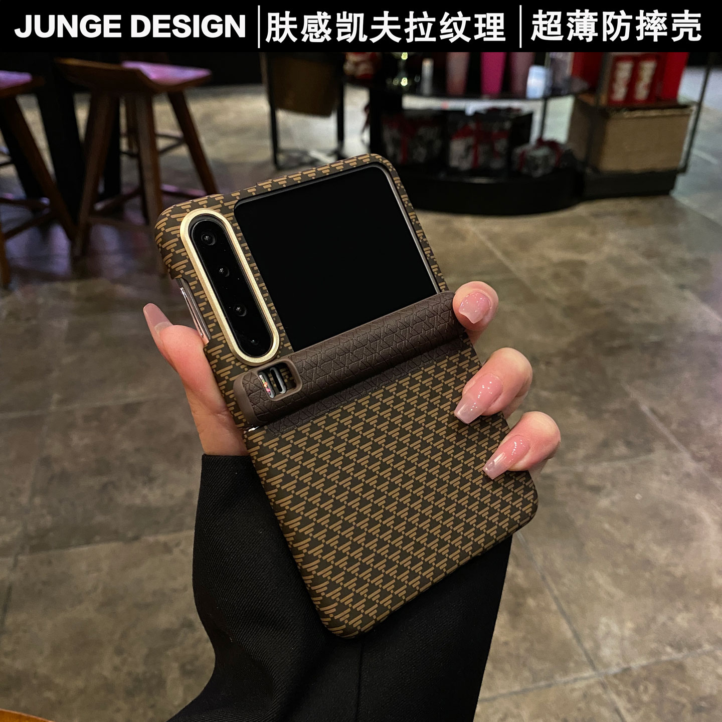 官方推荐/中轴全包超薄手机壳