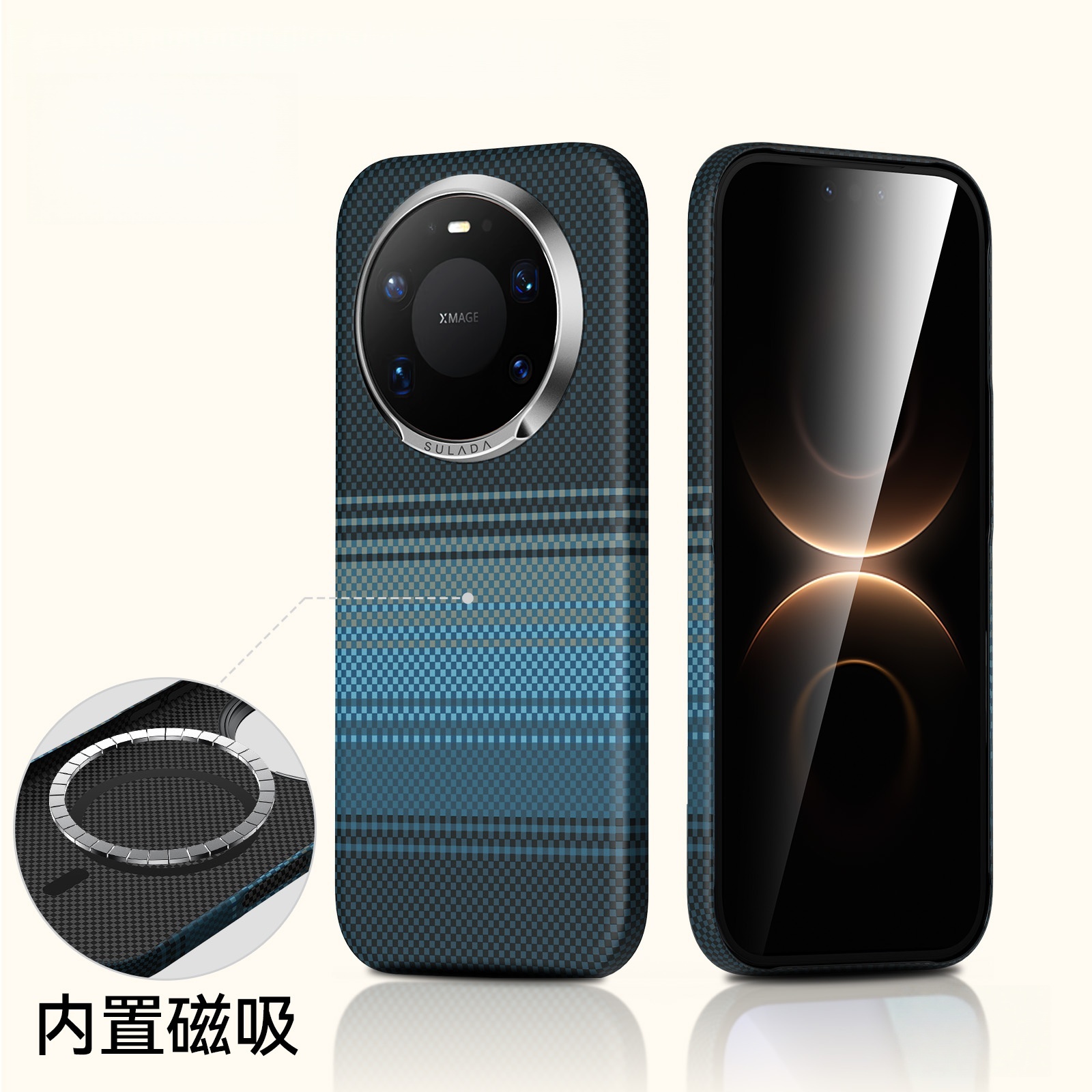 官方推荐/超薄磁吸手机壳