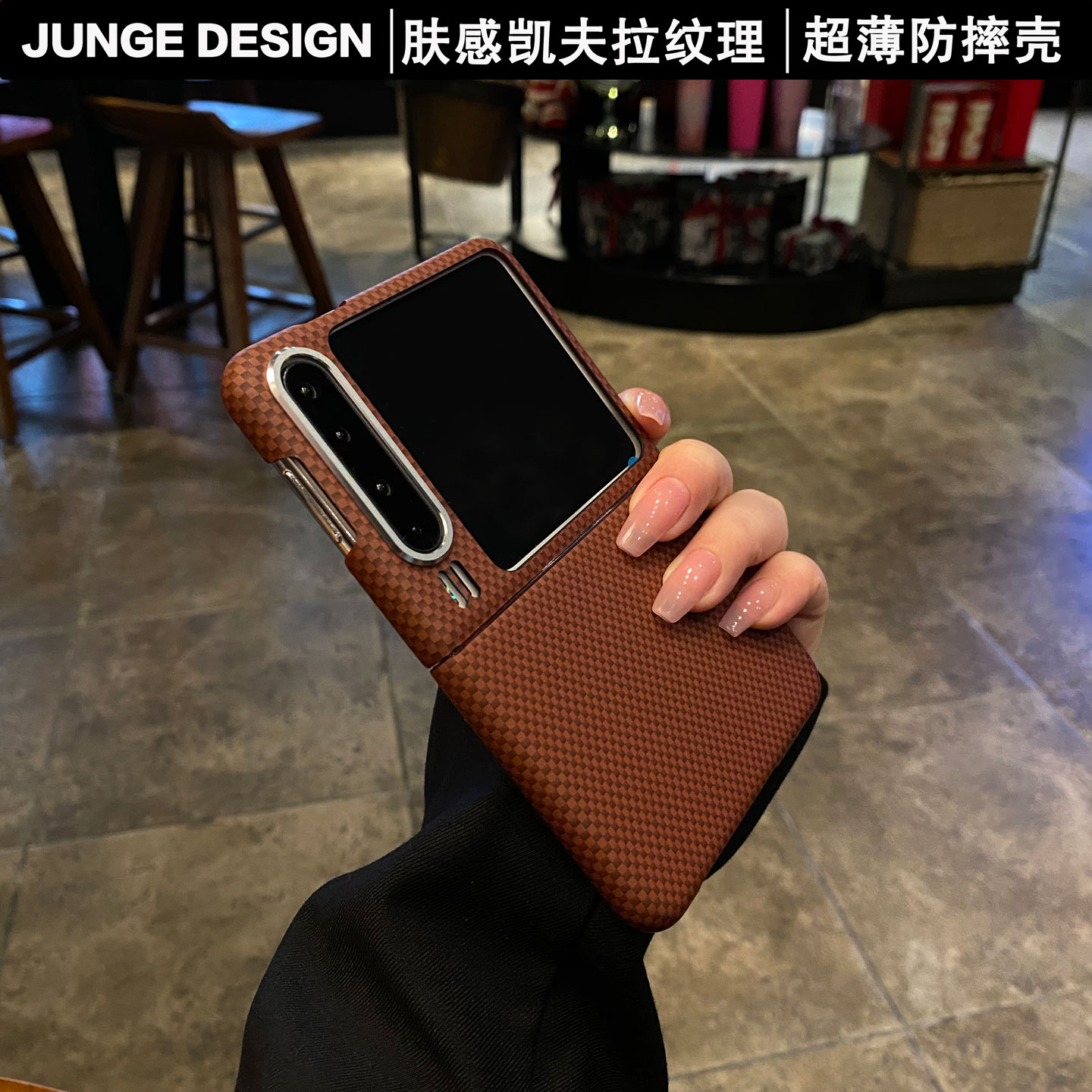 官方推荐/超薄磁吸手机壳