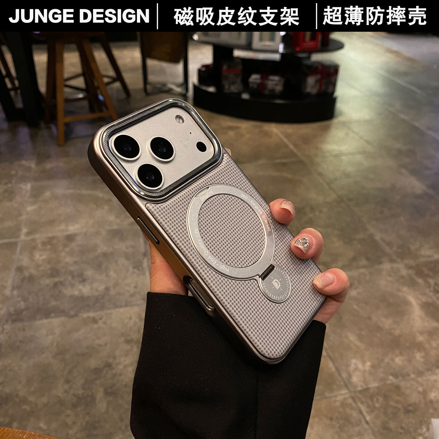 适用iPhone17Promax手机壳新款皮纹支点壳超薄硬壳苹果16pro磁吸带支架镜框防摔15PRO商务14p男士13Pro保护套,3C数码配件,手机保护套/壳,淘宝优惠券,粉丝福利购,淘宝优惠卷