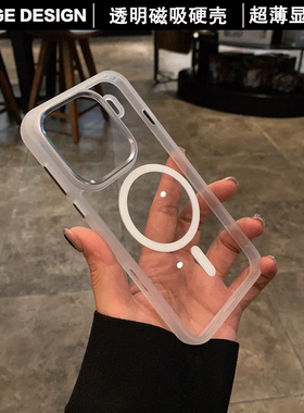 适用oppofindx9pro手机壳新款超薄透明硬壳软边镜框防摔外壳FindX9磁吸2025简约超火壳OPPO高透散热x9保护套