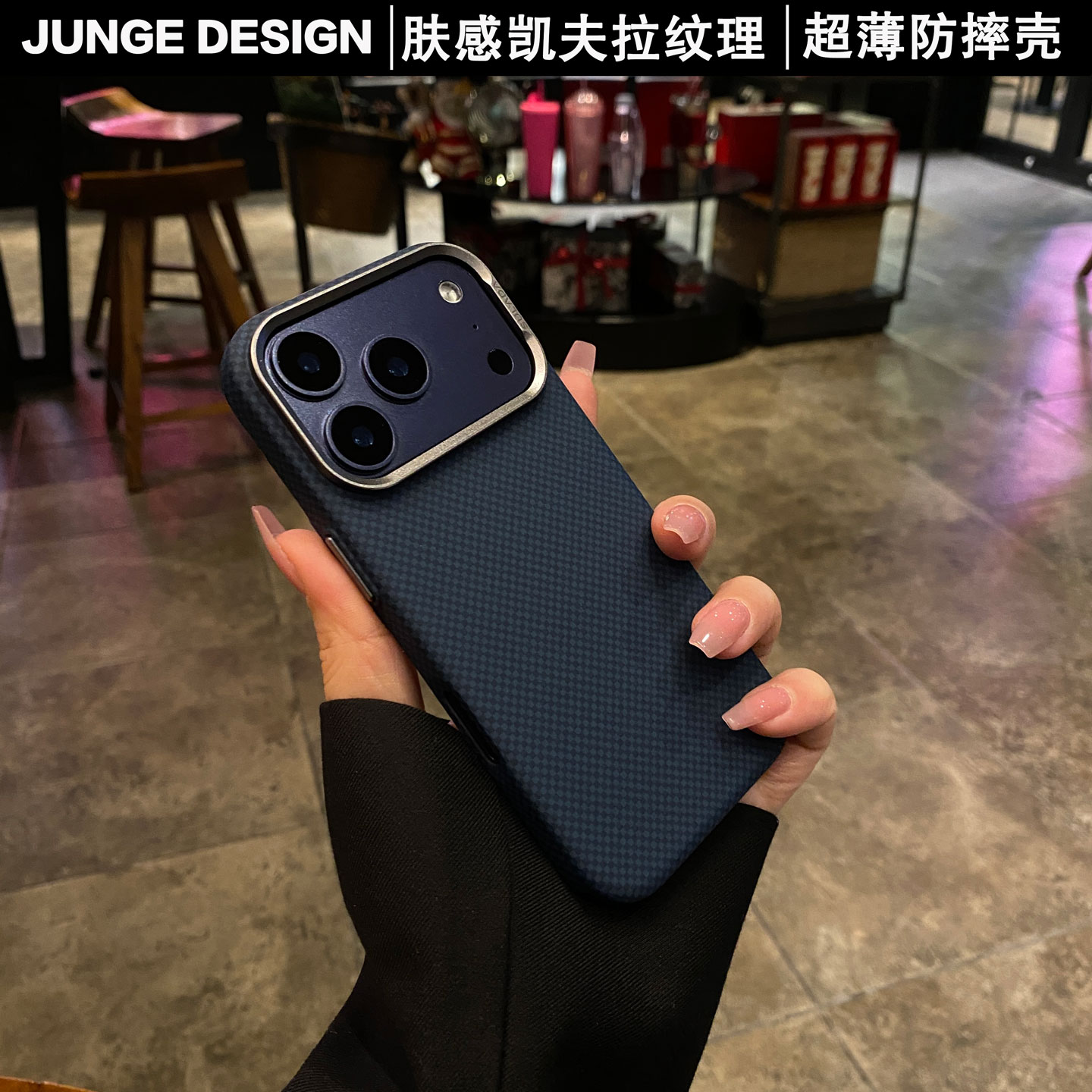 官方推荐/支架磁吸手机壳