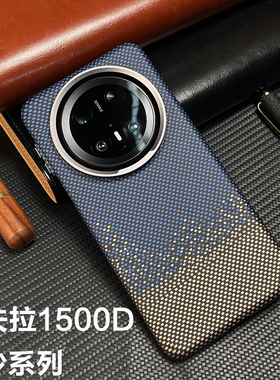 适用华为Mate70Pro手机壳新款mate70凯夫拉1500D纹理超薄硬壳金属镜头防摔70mete外壳男士磁吸mt70pro+保护套