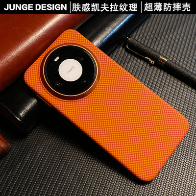 官方推荐/超薄磁吸手机壳