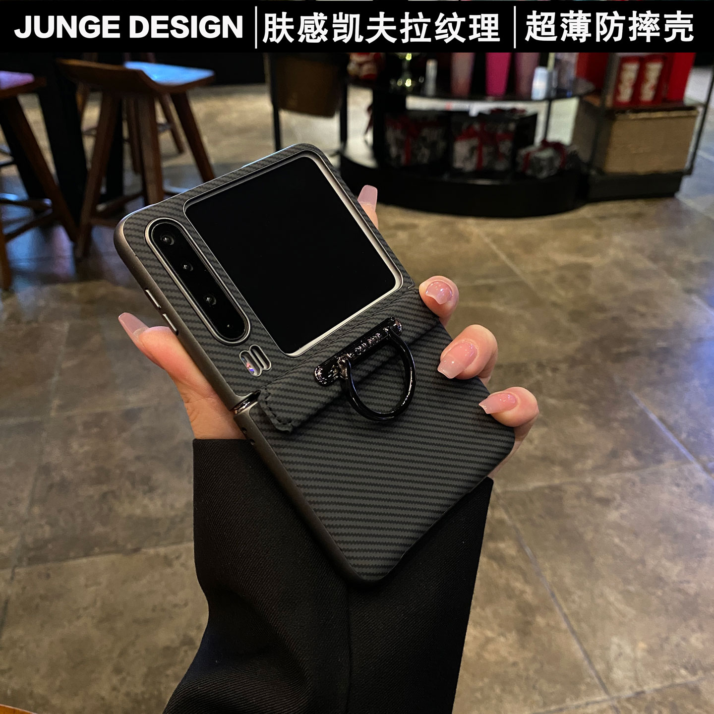 官方推荐/带指环支架手机壳