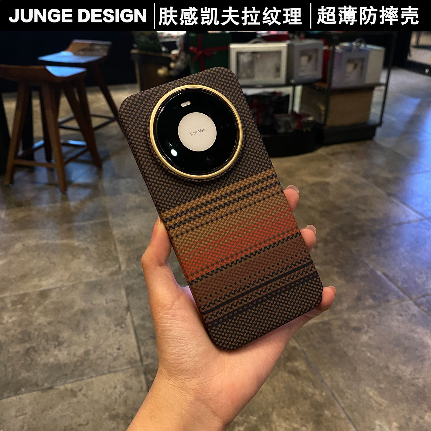 官方推荐/超薄磁吸手机壳