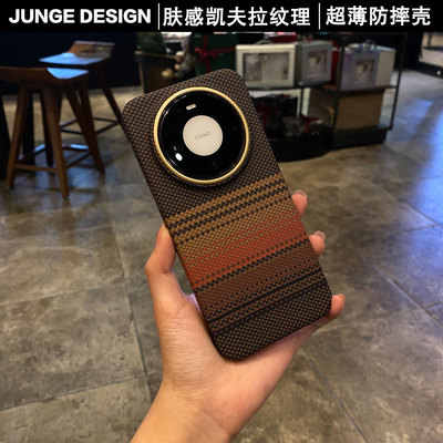 官方推荐/超薄磁吸手机壳