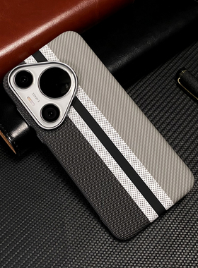 适用华为Prua70Pro手机壳新款超薄硬壳凯夫拉1500D纹理prua80磁吸肤感碳纤维70pro+高级感男p70保护套80Ultra