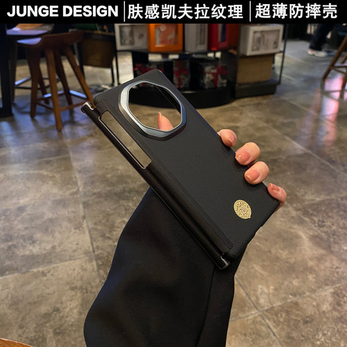 官方推荐/超薄磁吸手机壳