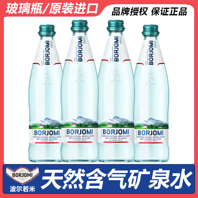 ������Ȼ��Ȫˮ500ml*1ƿ/����װ ��³����ԭװ���ں�����Ȼ��Ȫˮ