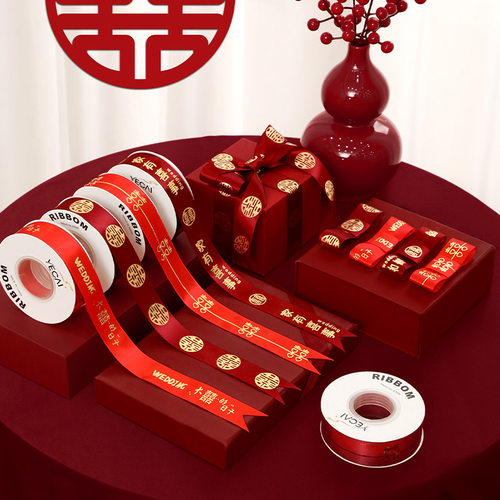 婚庆酒红金叶心喜红缎带喜字