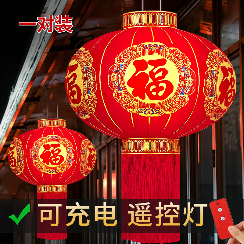 2025新款充电遥控大红灯笼
