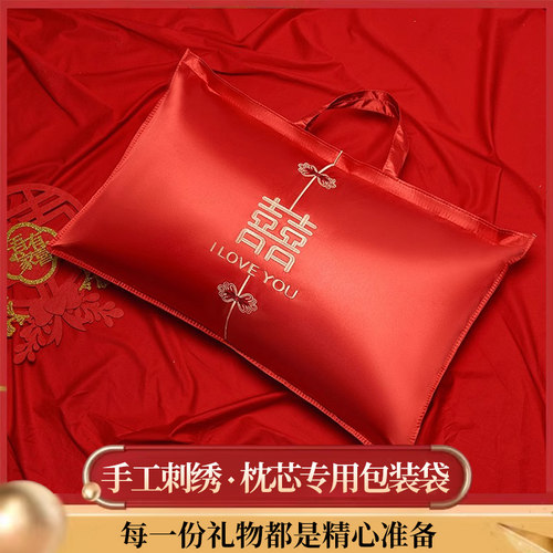 结婚红色喜被收纳袋枕头手提袋子