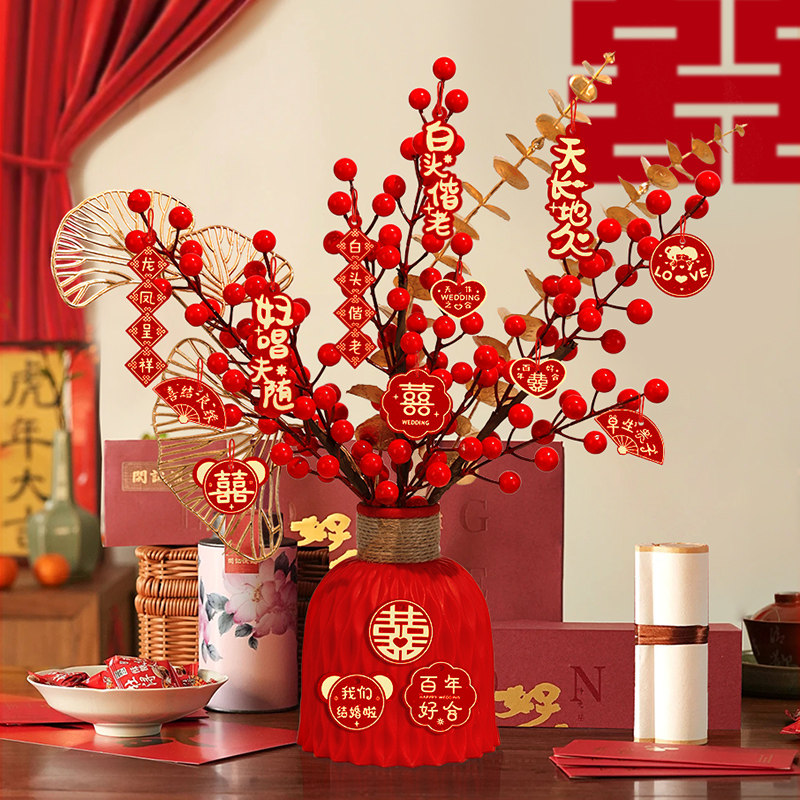 结婚礼福桶盆栽摆件女方婚房布置客厅场景装饰订婚宴备婚用品大全