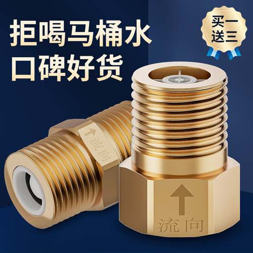 全铜材质 防腐防锈 安全可靠 您值得拥有