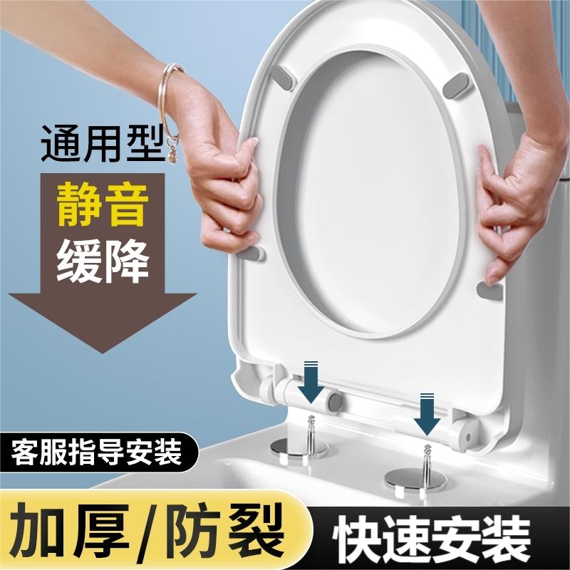 马桶盖子家用通用加厚大脚垫缓降老式马桶圈坐便器盖板坐垫配件
